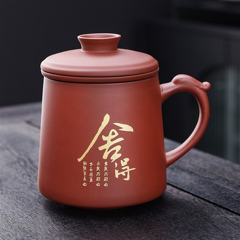 紫砂茶杯主人水杯定制o家用大号带过滤陶瓷个人专用办公泡茶杯刻