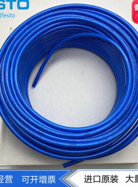 FESTO气管1.258XX110BL193819-PU6 -PU管-385577NH-10软管mm 8mm.