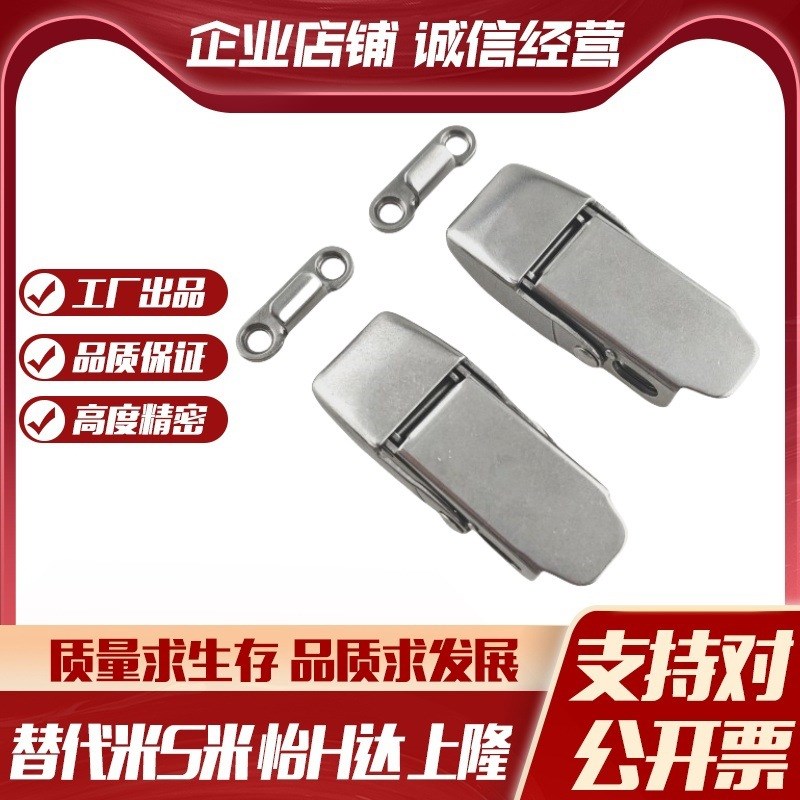 YI合达/MI思米 HGA73-18 C-1537-A-Q4不锈钢内弹簧搭扣型