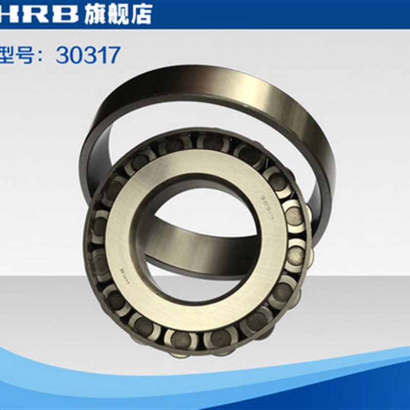 哈尔滨 a 圆锥滚子轴承30314 30315 30316 30317 30318