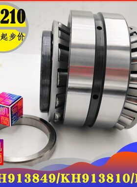 14610圆8子13K858496H13H.滚9*/列/91.5B59双 * 0KD1.9锥  轴承