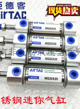 003010/S/XMG不锈钢迷你气缸150/50200/*20MG现货2525/亚德客75