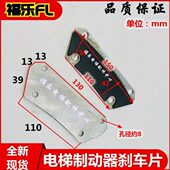 M制动器主机1442MX1电梯07通力刹车片抱闸8G4130全新9K主机0抱闸N