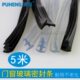 胶条7老式 皮窗户卡3 铝合金门窗90固定挡风条玻璃密封条窗70防水式