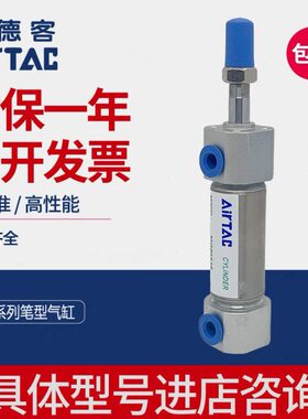 25X1气缸252025亚德客/755X/迷你XMGX720325000XX1X1SX150040/