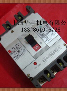 250CM30500 5A空气开关12/ 163塑壳断路器3A2-25 A2MA0A200