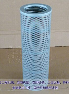 H5住友适用5- -S15/ 8H5-33回3H滤芯油0350S挖机 210-JSS2K21RH20