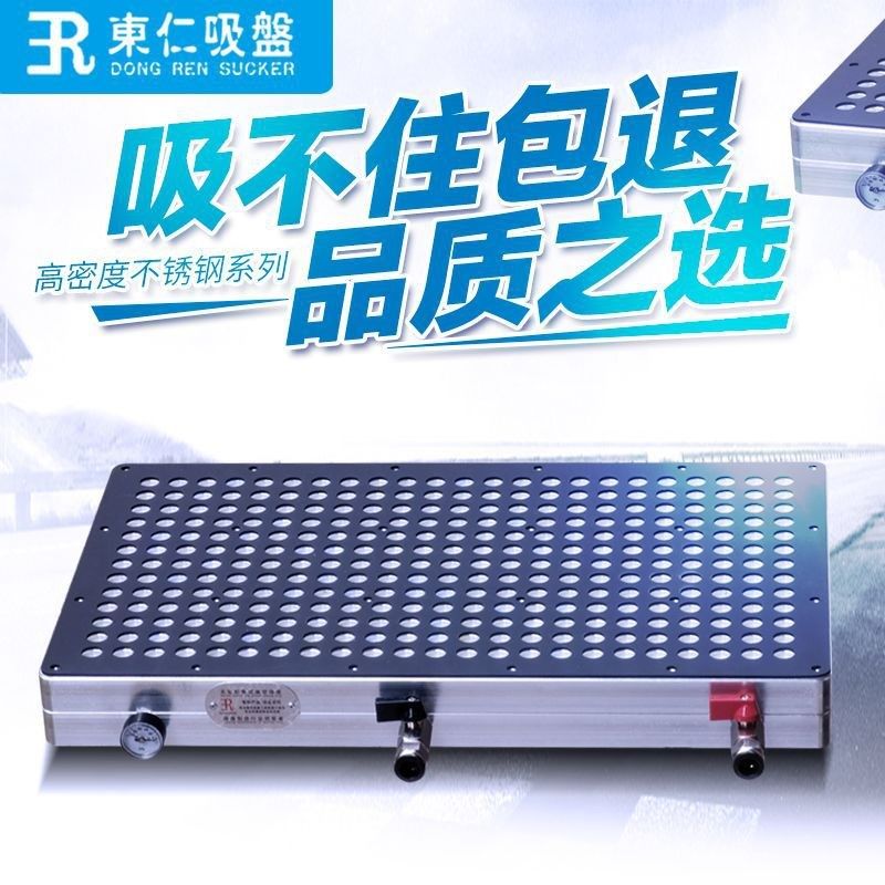 新款400*600cnnc无密封条多点式真空吸盘镂空多孔式真空吸盘密孔,标准件/零部件/工业耗材,吸盘,淘宝优惠券,粉丝福利购,淘宝优惠卷