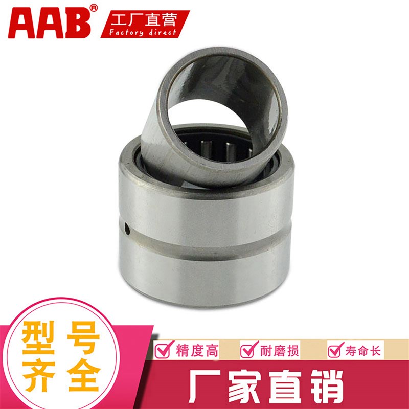 带内圈滚针轴承NA6900 6901 6902 6903 E6904 6905 6906 6907 690