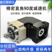 行星减速机60 AB0R150齿AB3L 3108 60斜RL L60R直角AB