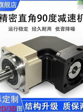 0 60斜RL--L60R直角AB-AB0R150齿AB3L 3108--行星减速机60 -3