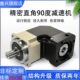 行星减速机60 AB0R150齿AB3L 3108 60斜RL L60R直角AB