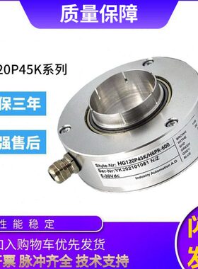 中120P45HG 型空心PR轴空10-50H6  全-K6036000宜科编码器0