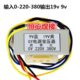焊机19v变压器9v 焊机直输入v38 输出220流0 控制变压器