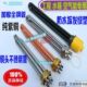 kD6 220电加热N409加热棒加厚管工程 3大功率V水箱 w不锈钢38