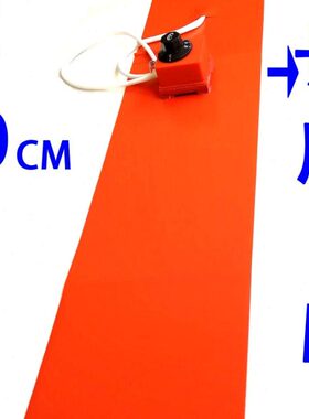 热24V240/V22023/V12VVV/0床垫 03D打印机3D打印机/加热板/11