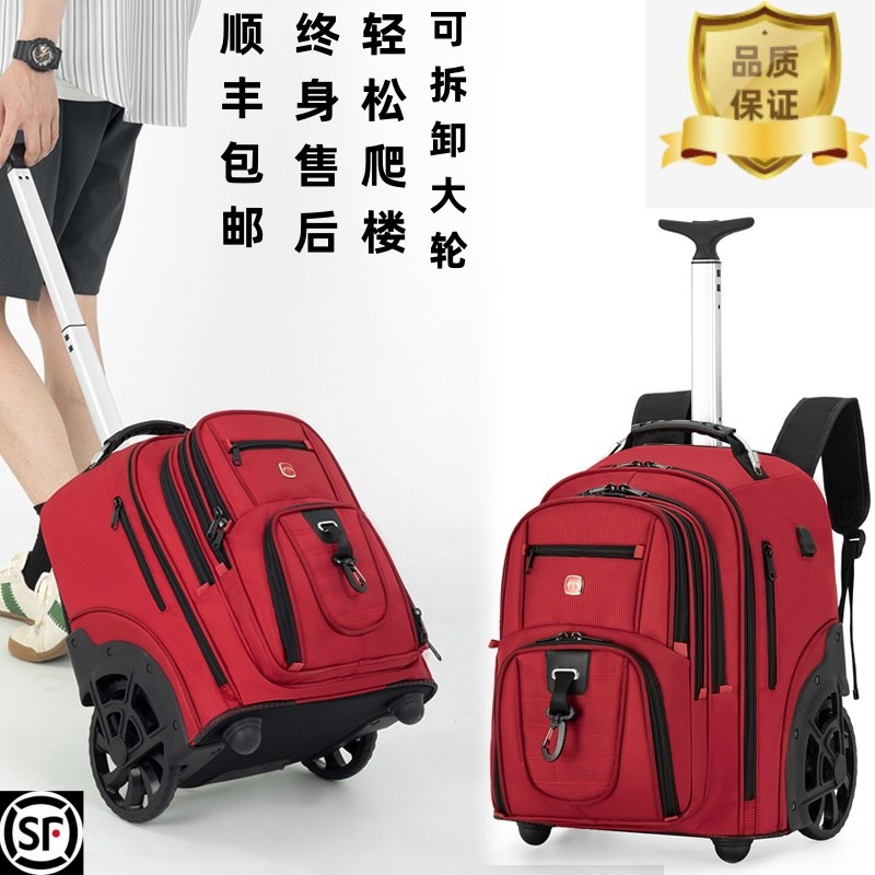 拉杆书包b初中生高中大容量拉杆背包男女防水减负书包大轮爬楼静