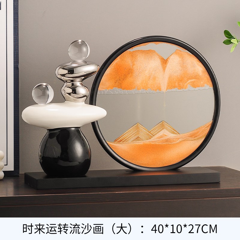 客厅电视柜酒柜高档轻奢时来运转流E沙画摆件高级家居装饰品办公