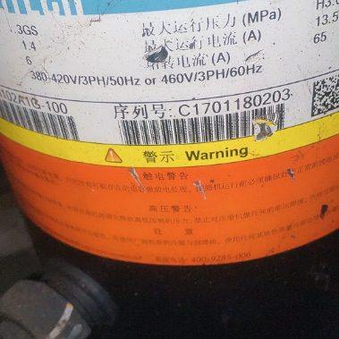 YM102E1G-100 YM102A1G-100 YF35A1G-Q100 YM70A2G 英华特压缩机