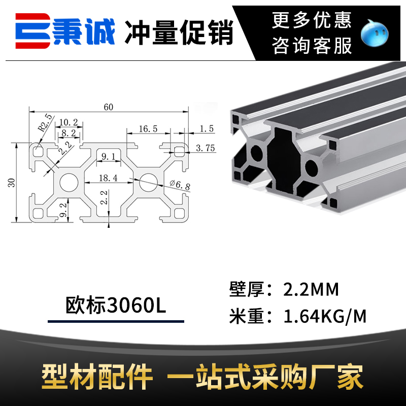 工业铝型材3060欧标铝合p金3090/30120/30150流水线工作台面板型