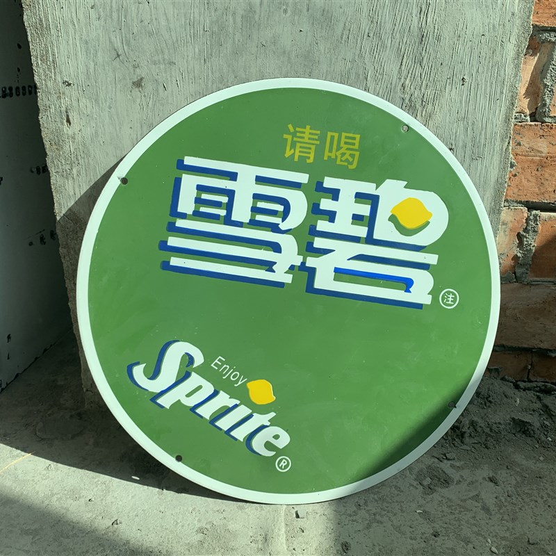 公用电话老广告牌复古怀旧牌特色网红餐饮火锅S软装饰做旧搪瓷牌