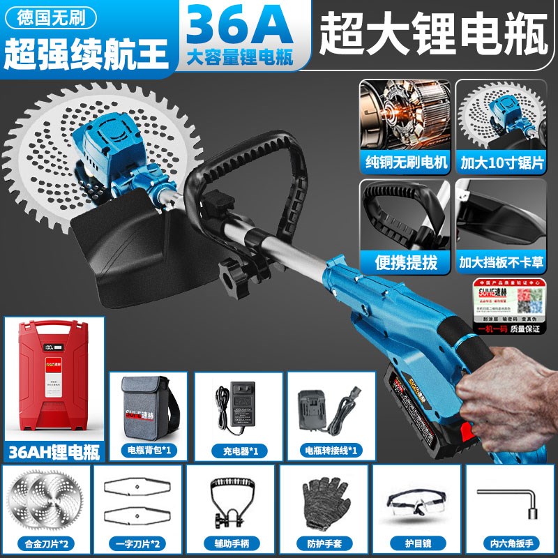 新款电动割草机h无刷大功率工业农用锂电除草充电式多功能锄草神