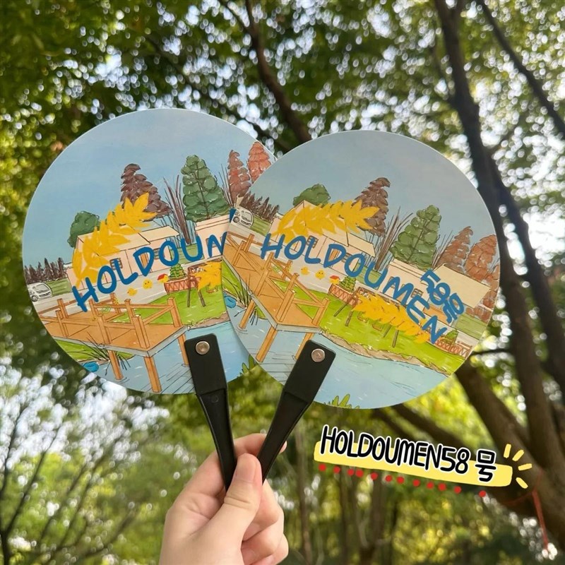 种地吧十个勤天物料扇演唱会应援周边禾伙 伙人线 P线下物料扇手