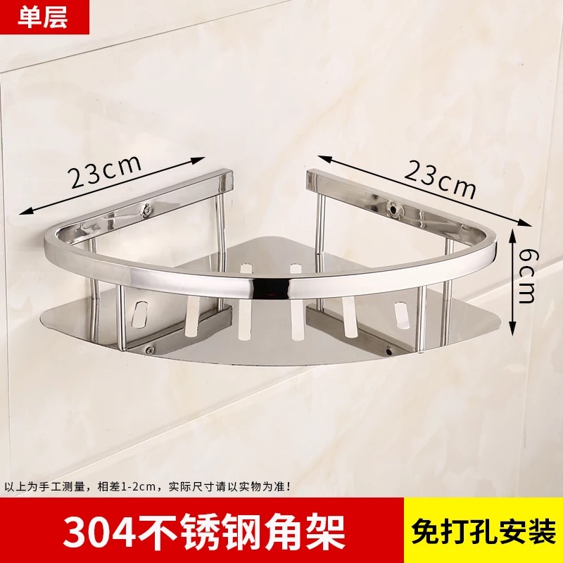 卫生间三角架304不锈钢置物架A厕所浴室转角架子加厚壁挂单层两层