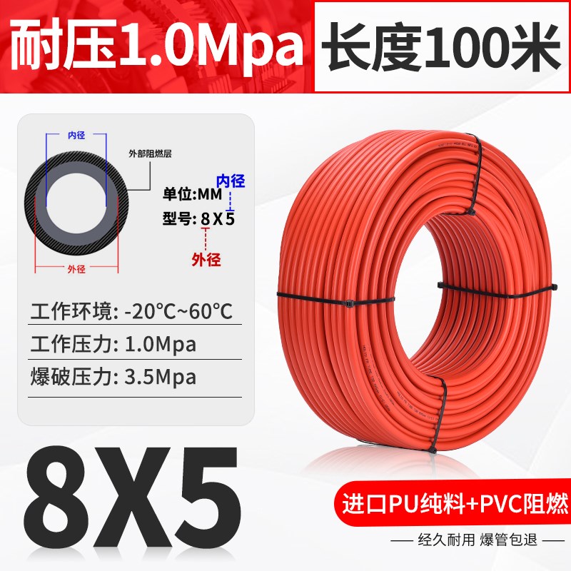 PU双层b防烫6*4防火花焊渣8*5空压阻燃气管10*6.5焊接夹具12*8气
