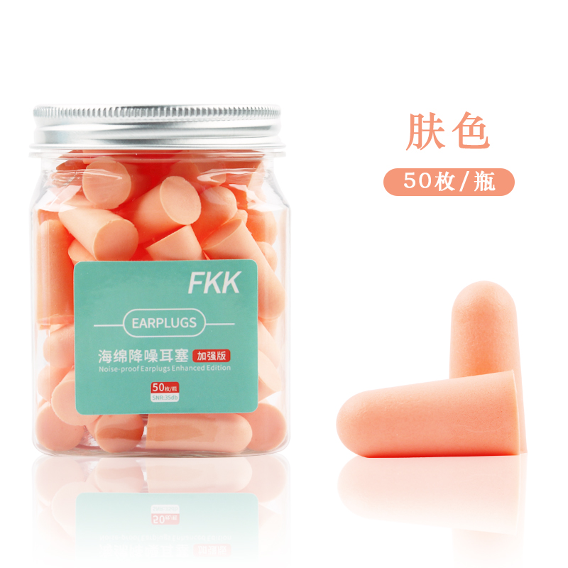 隔音耳塞防噪音睡眠宿舍吵闹睡觉降噪学生耳罩Q专用业超级防吵神