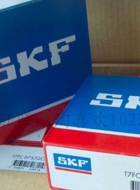 变速箱轴承57517/TR1312  57518/TR1312/1YD