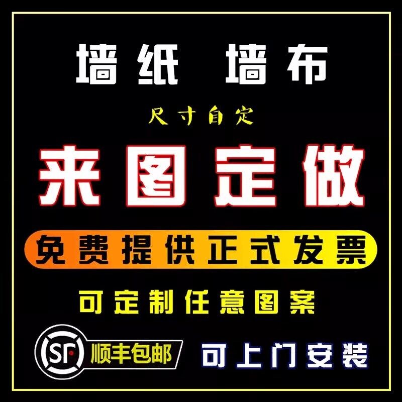 情侣墙纸主题酒店宾馆ktv背景墙布壁画浪漫求婚房卧室X床头壁纸3d