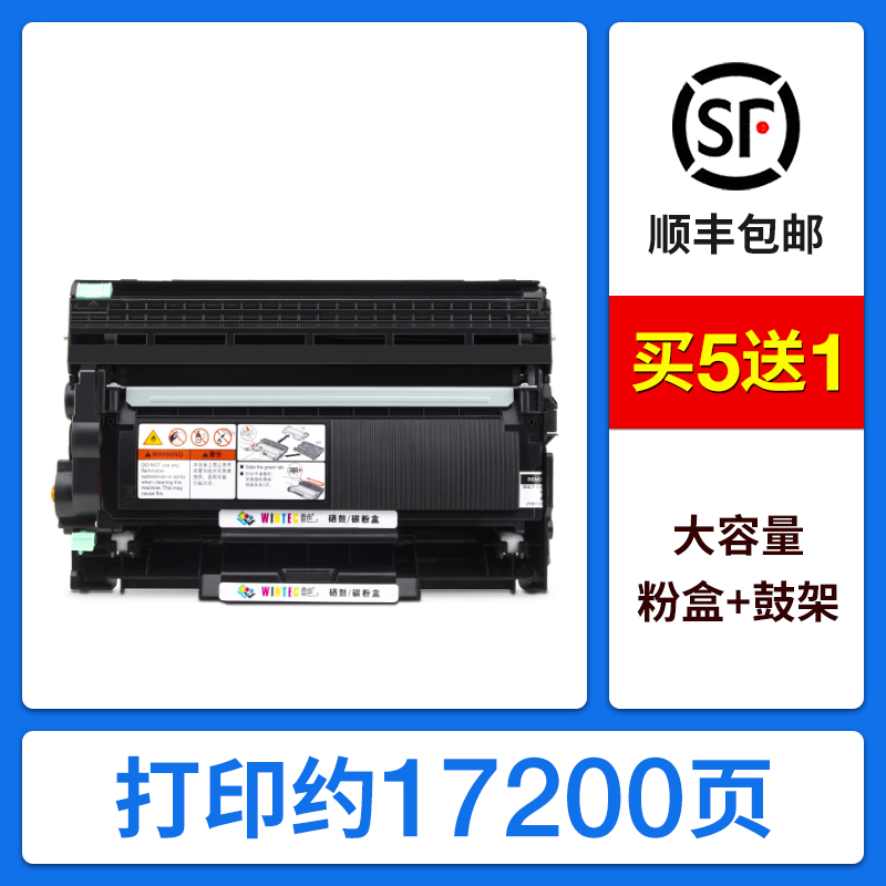 适用联想M7605d粉盒LT2451H M7400pro M7626 M7615dna打印机M7405