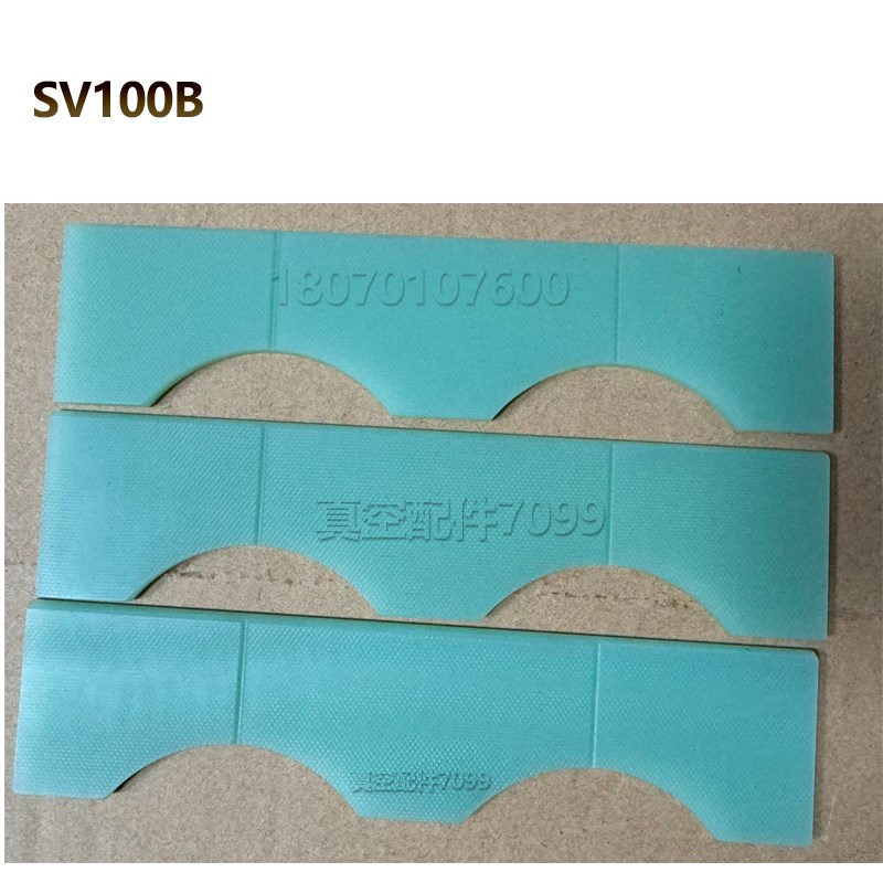 适用莱宝真空泵叶片SV300BtSV630B旋片971446880进口耐磨刮片滑片