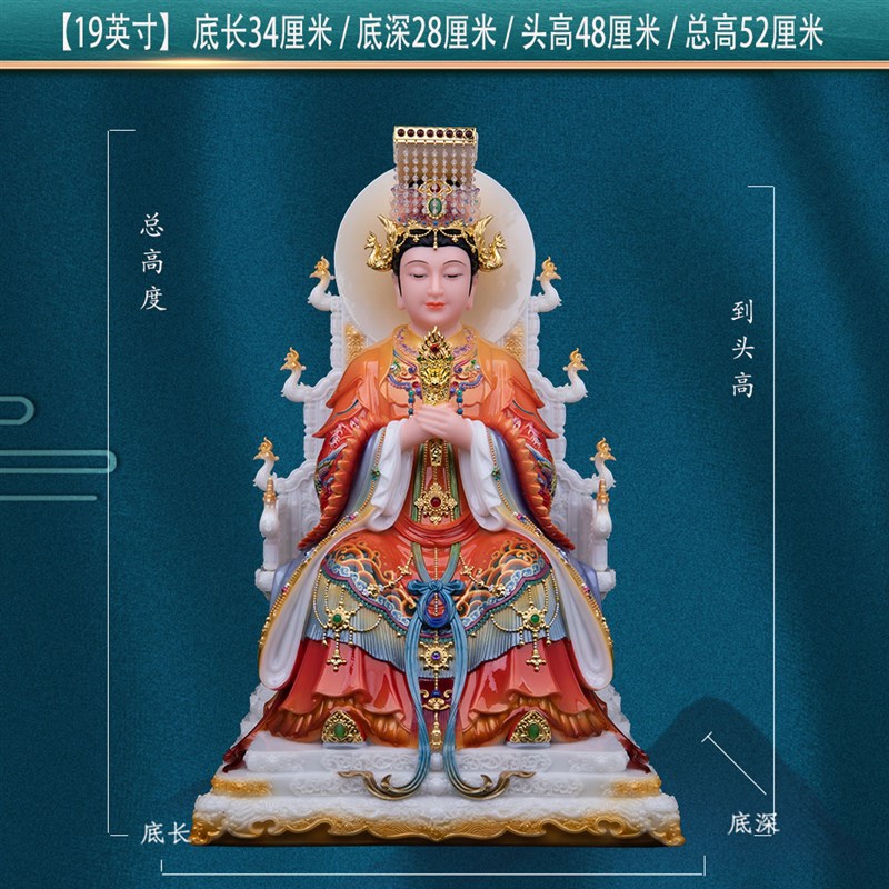 新款妈祖娘娘神像湄洲p妈祖神像天上圣母海神林默娘汉白玉供奉摆