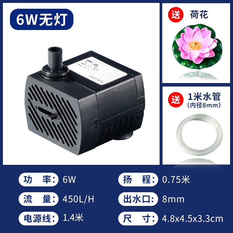 假山盆景鱼缸f水泵喷泉水池循环小型鱼池抽水泵流水静音过滤潜水