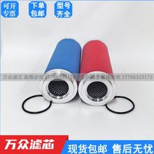 替代复盛空压机管道精密过滤器滤芯EA95P EA95U EA95S EA95H现货