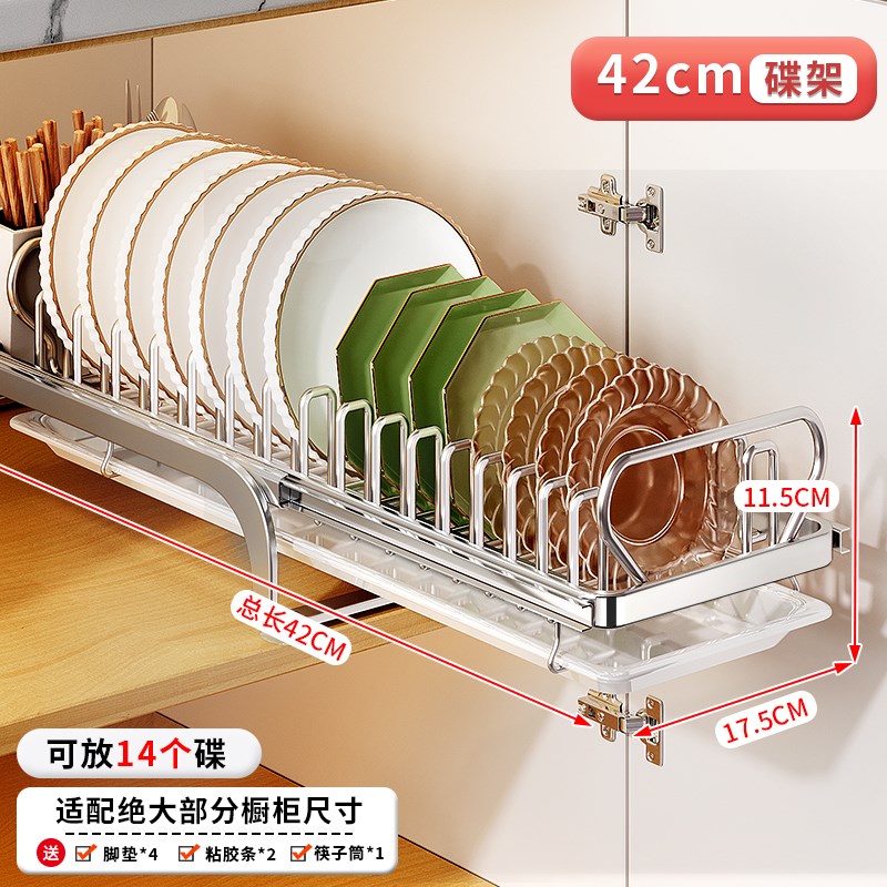 304不锈钢抽拉碗n碟收纳架厨房碗盘架橱柜拉篮抽屉盘X子沥水置物