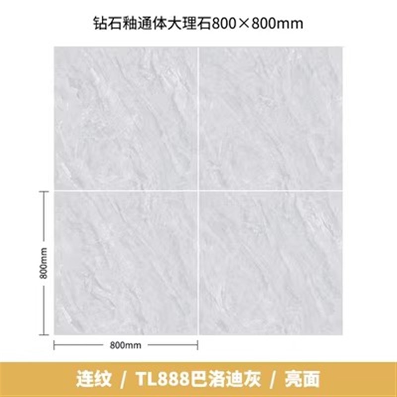 广东止滑砖通体大理石瓷砖地砖800x800M客厅防滑地板砖背景墙砖