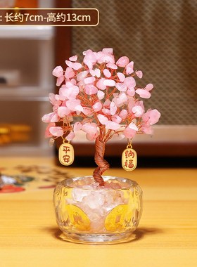 创意精致水晶树家居客厅办公室工位桌面情绪Q稳定装饰小摆件神器