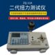 智取 11A微电机扭力测试仪 Z084 马达扭矩测试仪 电机扭力计