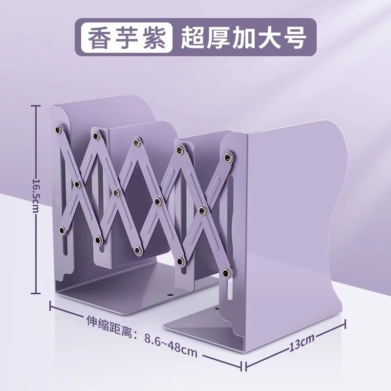 可伸缩书立带笔筒书架一体桌面书本收纳架高中生挡板书夹折叠固F