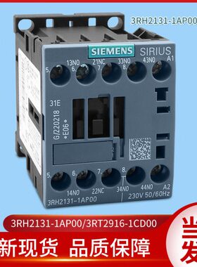 通力电梯接触器3RH1131 3RH2131-1AP00 201接触器3RT2916-1CD00