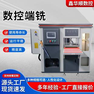 数控铣床多功能高精度铣床加工中心钻铣一体机高精密数控端铣