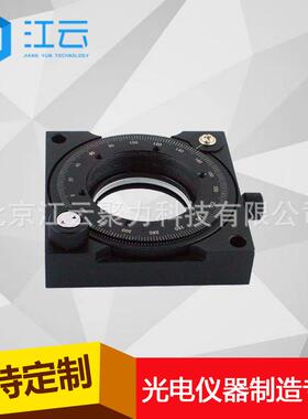 精密手动旋转台HT104RM铝合金分度盘精密型角度台