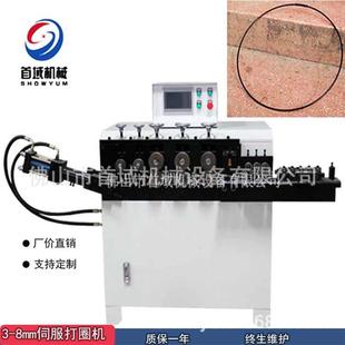 小型液压铁皮打圈机扁铁法兰机不锈钢自动打圈机伺服钢筋弹簧机