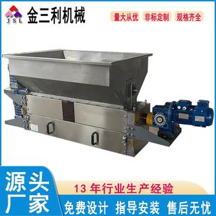 低温干化机辅助设备污泥储料仓双螺旋输送机碳钢干污泥料仓料斗