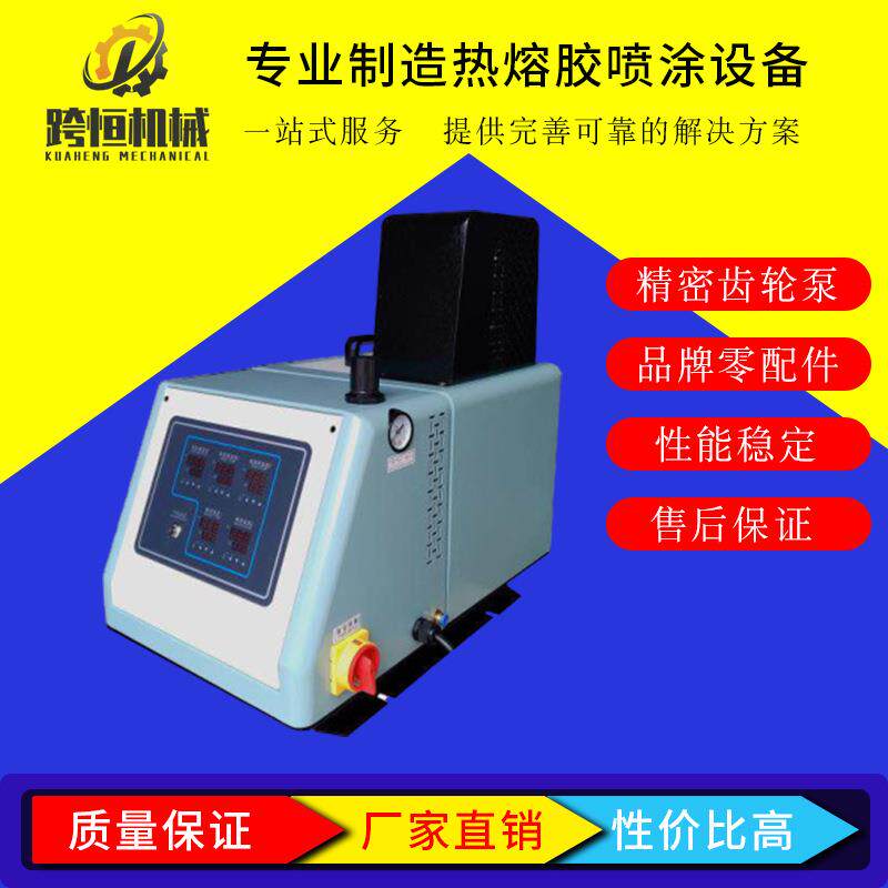 Pur热溶胶枪湿巾盖过胶机热熔胶机半自动热熔胶涂布迷你胶枪