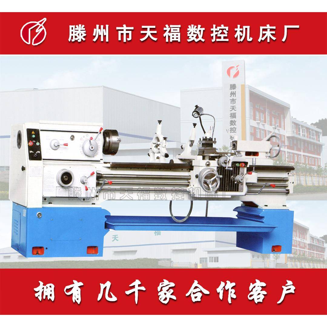 CA6261B系列卧式车床普通马鞍车床车销性能稳带马鞍厂家直销