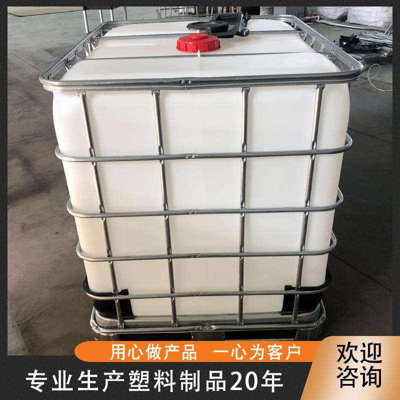 塑料桶食品级塑料桶IBC塑料吨桶青岛厂家销售